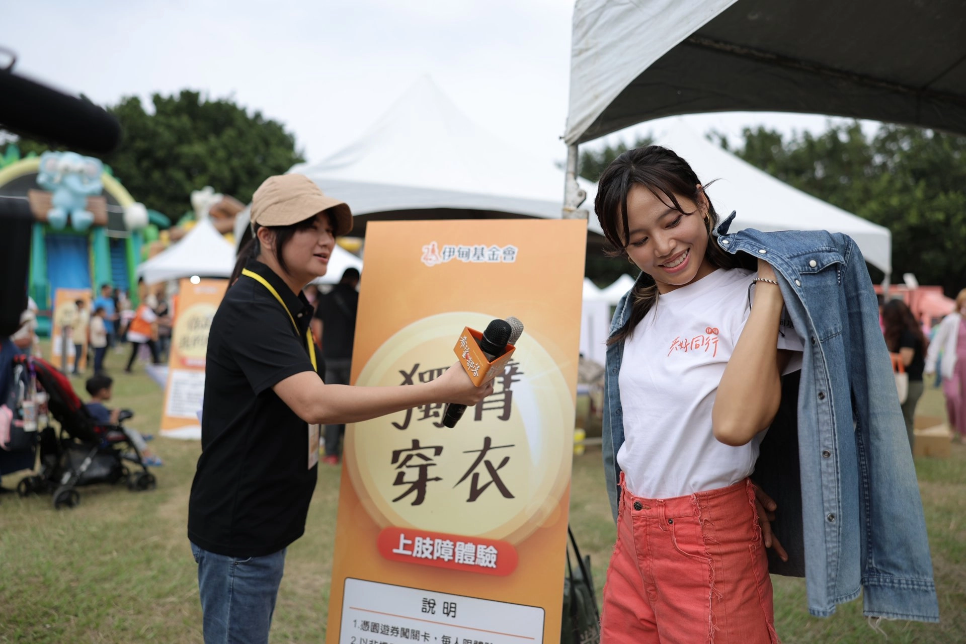 公益大使吳汶芳體驗單手穿衣