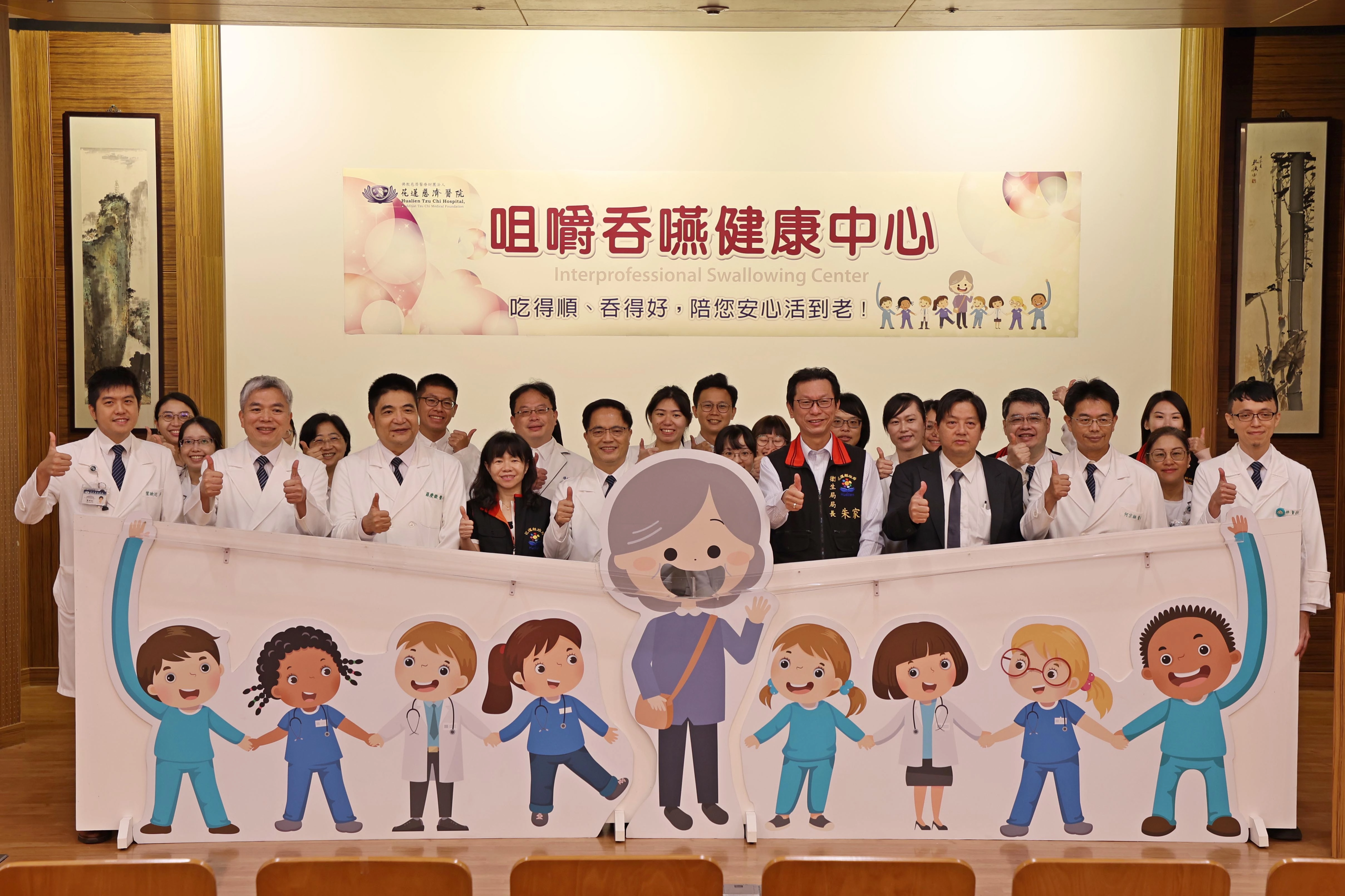咀嚼吞嚥健康中心啟動儀式上,團隊投下象徵營養素的彩球,幫助咀嚼吞嚥障礙的長者與病人,吃得順、吞得好,安心活到老!