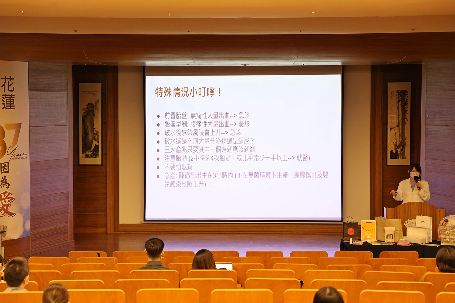 陳盈希醫師表示,初產婦在十分鐘內出現二至三次規則陣痛時,或是經產婦在十分鐘內出現一次規則陣痛時,就應就醫待產。