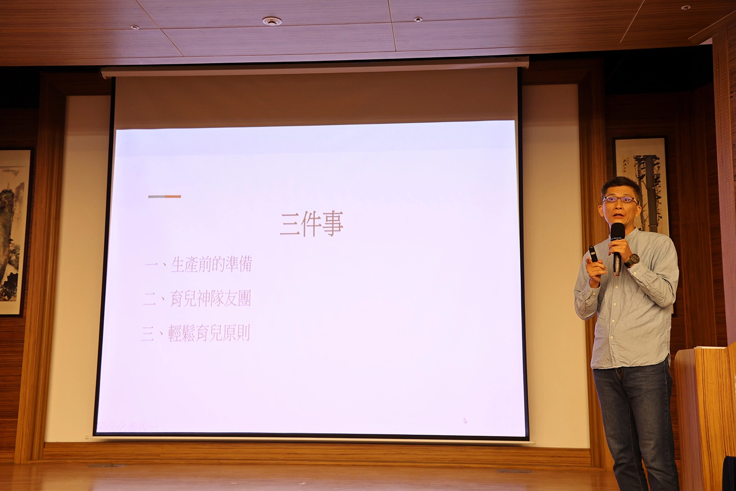 蒙特梭利幼兒指導員趙崇甫建議新手爸媽們,在孩子出生前能夠先擬定一份生產計畫書,並多閱讀瞭解產前的知識與心理準備,找到適合自己的育兒法則。