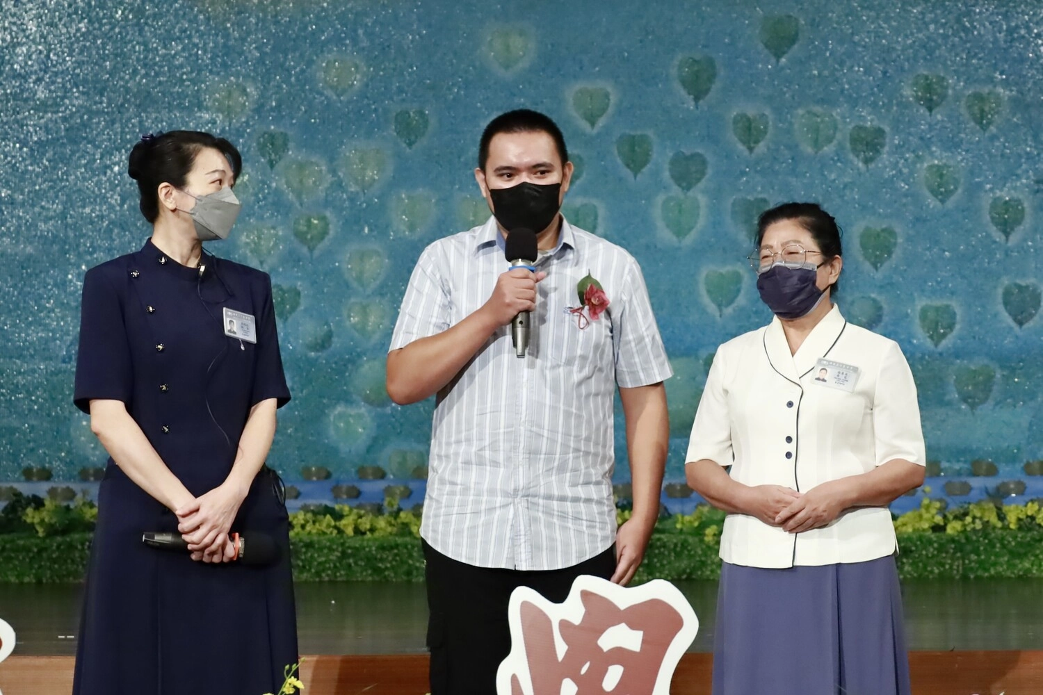 鄧先生(中)上台分享求學經驗,也感恩一路上許多陪伴他的人,慈濟志工吳懿勤(左)肯定鄧先生的努力求學。(圖為慈濟基金會提供)