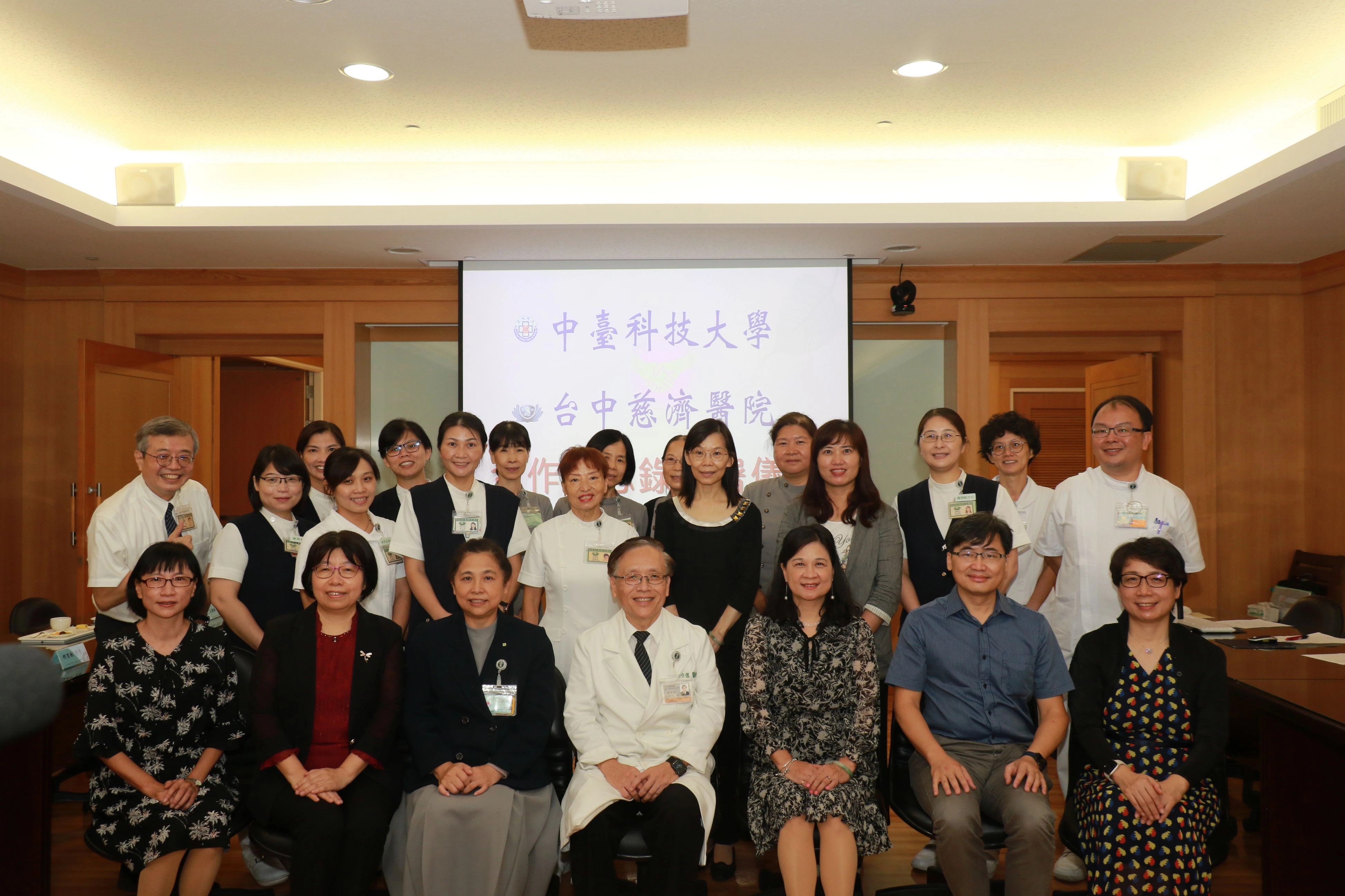 台中慈濟醫院與中臺科技大學簽署合作備忘錄,讓雙向交流更深更廣。