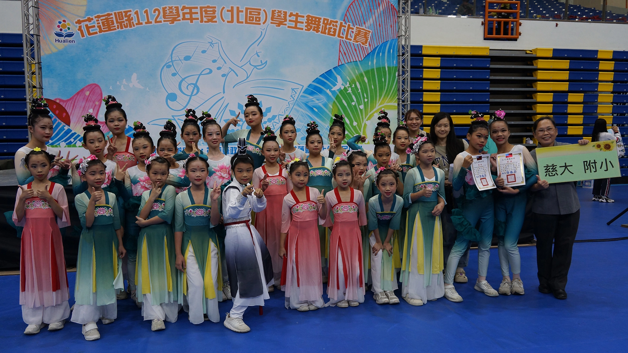 小學兩支舞碼學生大合影
