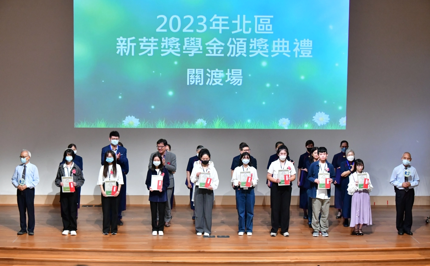 2023年慈濟新芽獎學金關渡園區10月28日舉行頒獎典禮,共計頒發128位學子。