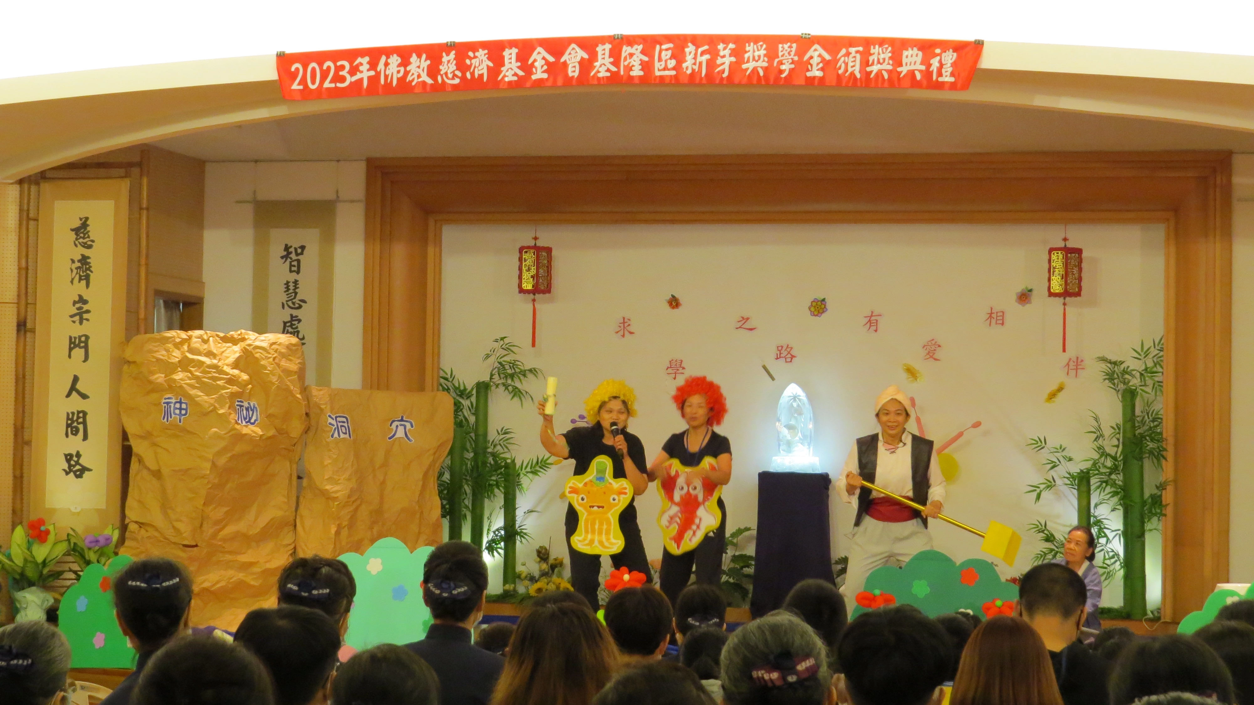 10月29日基隆慈濟靜思堂舉辦2023年新芽獎學金頒獎活動,計126位學子獲獎,基隆市議會議長童子瑋、基隆市教育處特殊教育科科長李上泰、基隆市內多所學校校長也一同蒞臨現場擔任頒獎人,恭喜並鼓勵得獎學子殷殷向學。