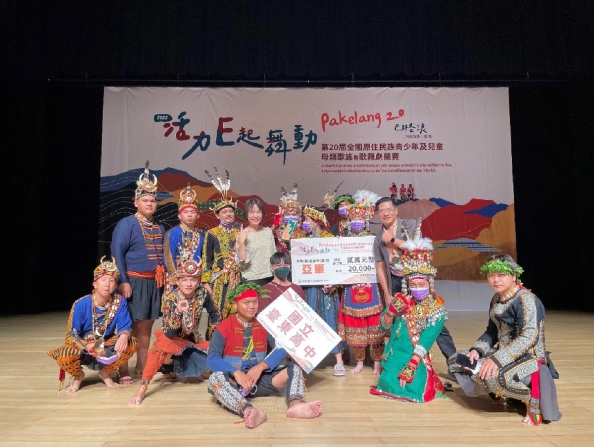 臺東高中藝能班,參加2022「活力.E起舞動」第十二屆全國原住民青少年及兒童母語歌謠全。