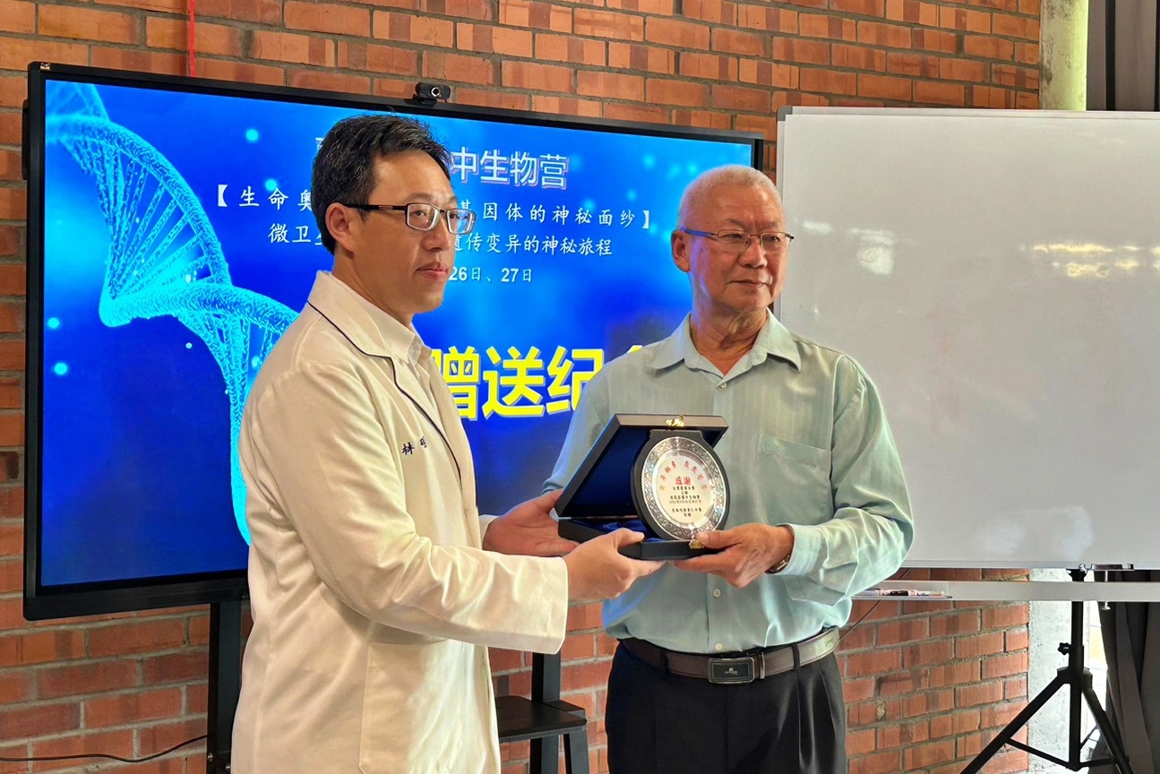 8/26 華仁獨立中學校長蘇文忠在開幕儀式上,向慈濟大學致贈紀念章以示合作與兩校友誼
