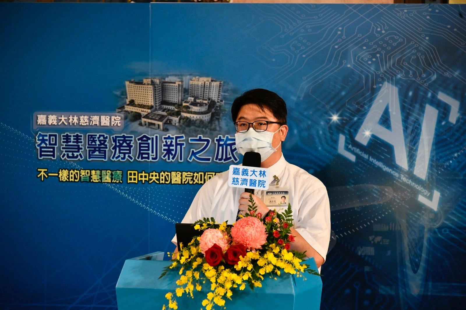醫事室主任楊登琦分享「解碼醫事管理:透過Power BI提升醫療機構效能與決策能力」