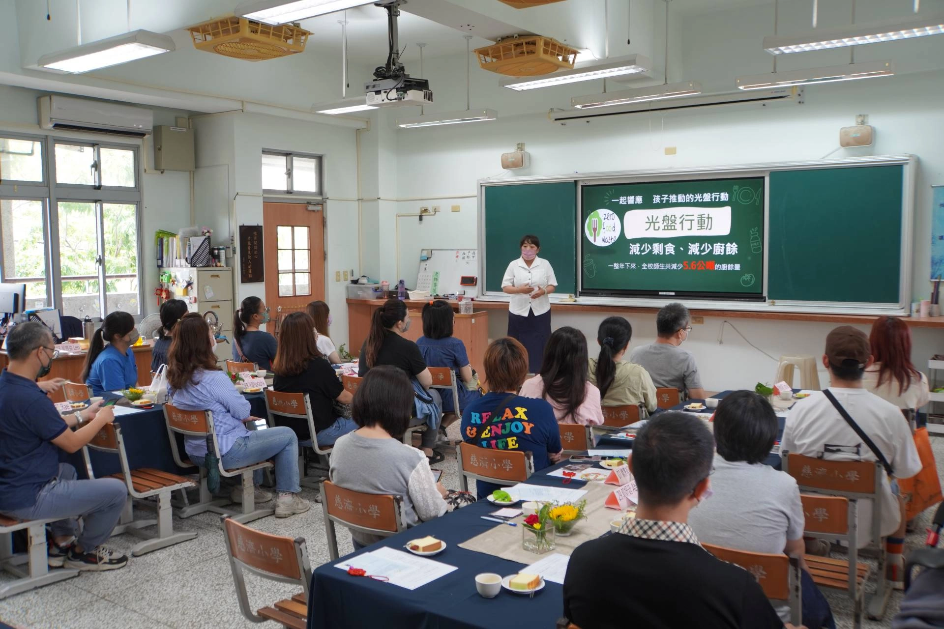 家長踴躍參與學校活動,親師攜手合作,是孩子成功學習的重要關鍵。