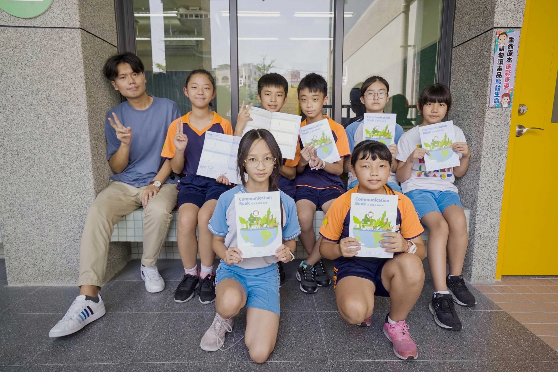 台中東陽國小於112學年度選用恆好玩永續家庭聯絡簿,並主動於開放申請前接洽永續聯絡簿相關教育議題。