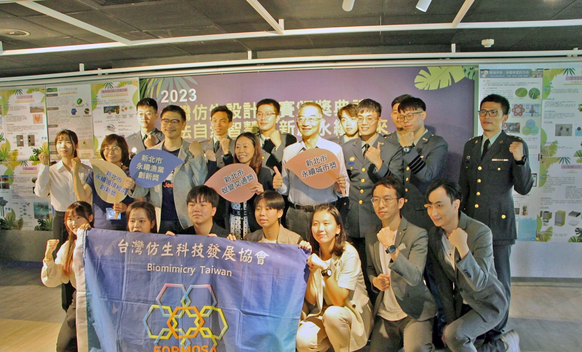 新北市政府提供4大獎項,市府頒獎代表與獲獎學生合影