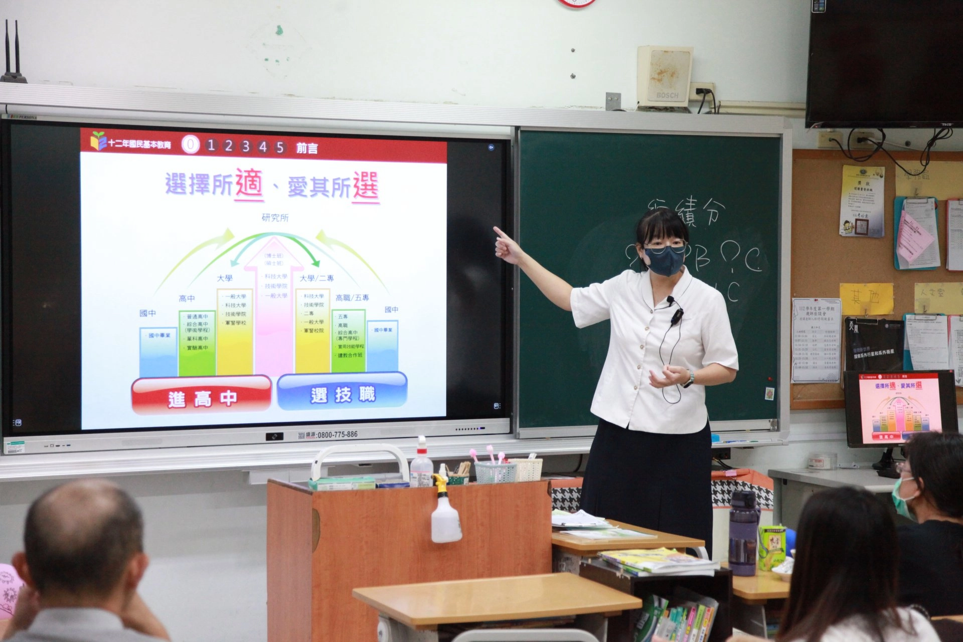 下午班親會座談時間,親、師、生共同合作