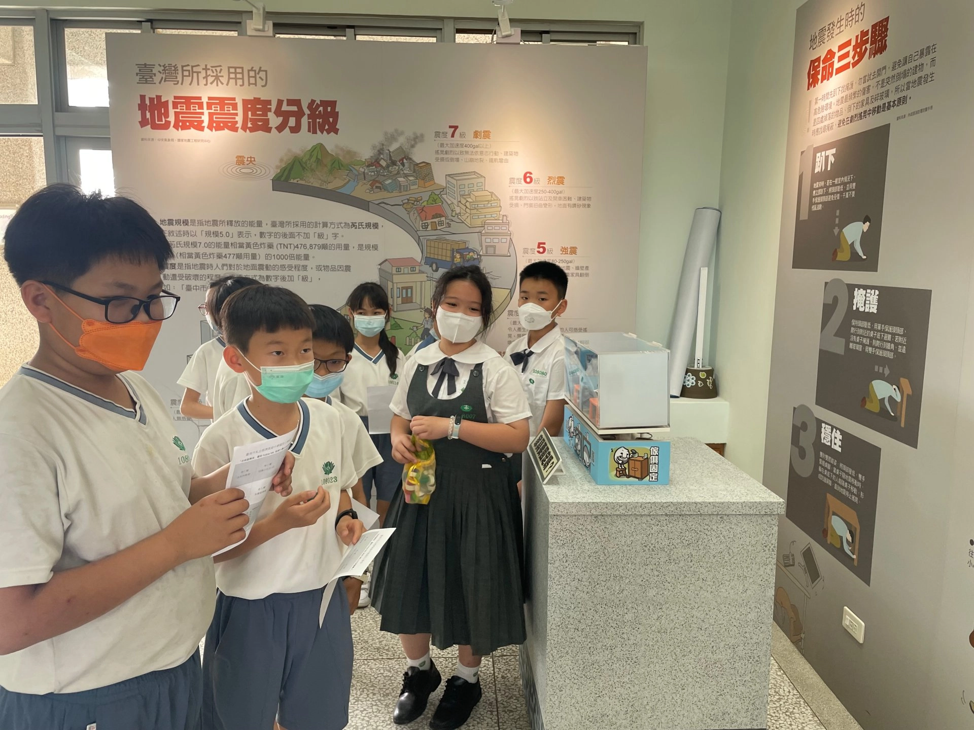 防災有(BEAR)備而來,透過影片、圖片故事與實地操作,展示給學生在地震發生時,該如何臨危不亂的進行防護與撤離,保護自身安全。