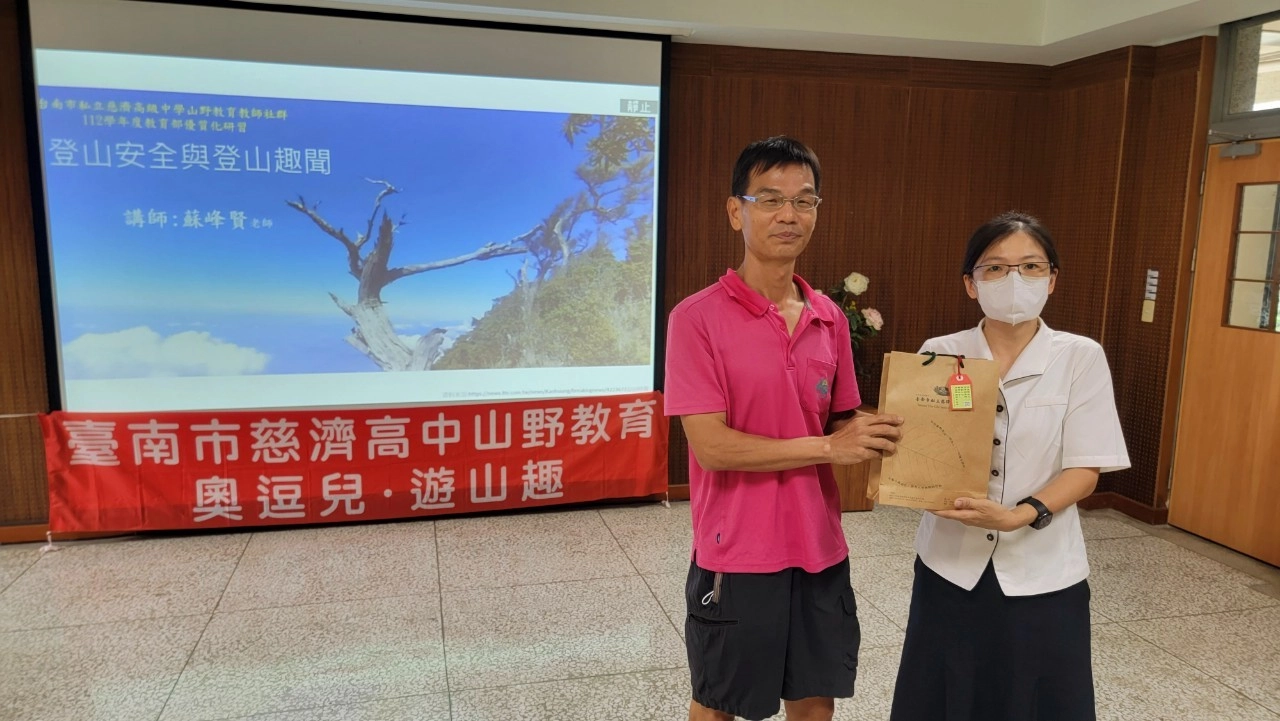 教務處張齡之主任感謝講師,為師生帶來精彩的環境教育講座。