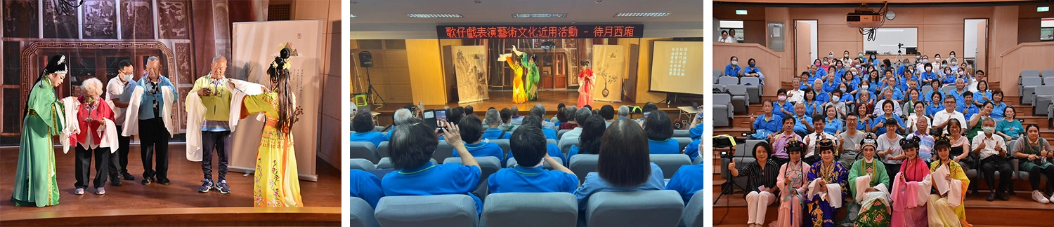 阿公阿嬤上台體驗水袖。/對長輩來說,這就是曾經的生活經歷,也是抹殺不掉的記憶。/大合照。