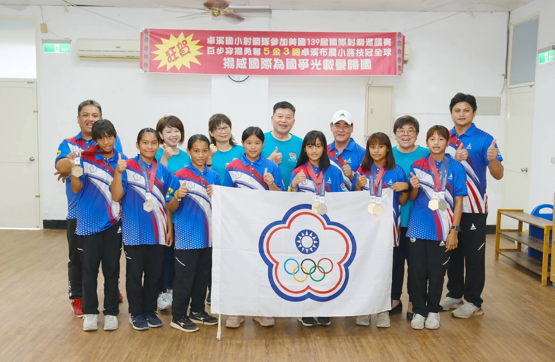 】卓溪國小射箭隊載譽歸國,浪凡基金會前往勉勵小將,董事長馬詠睿期勉選手:「只有不斷練習和努力,才有這樣的成績,一定要堅持下去。」