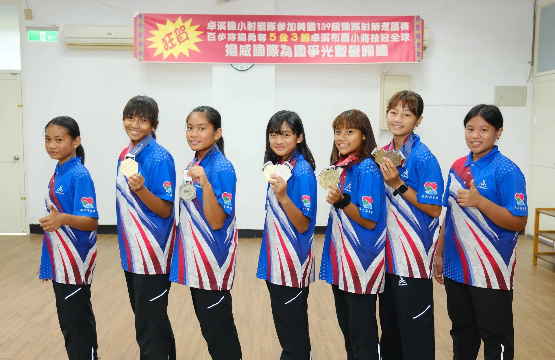 卓溪國小射箭隊參加美國邀請賽,七位選手勇奪五金三銀佳績。