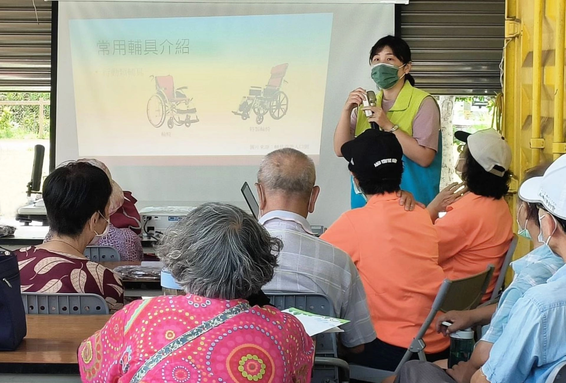 透過輔具宣導,提升長輩們對輔具的認識,了解如何藉由輔具的幫助提升生活品質。