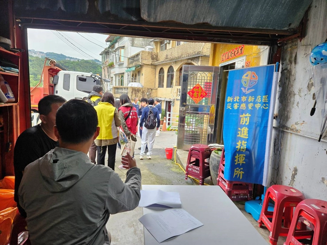 新北市新店區前進指揮所,慈濟志工每天駐點與公部門同步掌握災情狀況,好因應居民需幫助的實際需求。