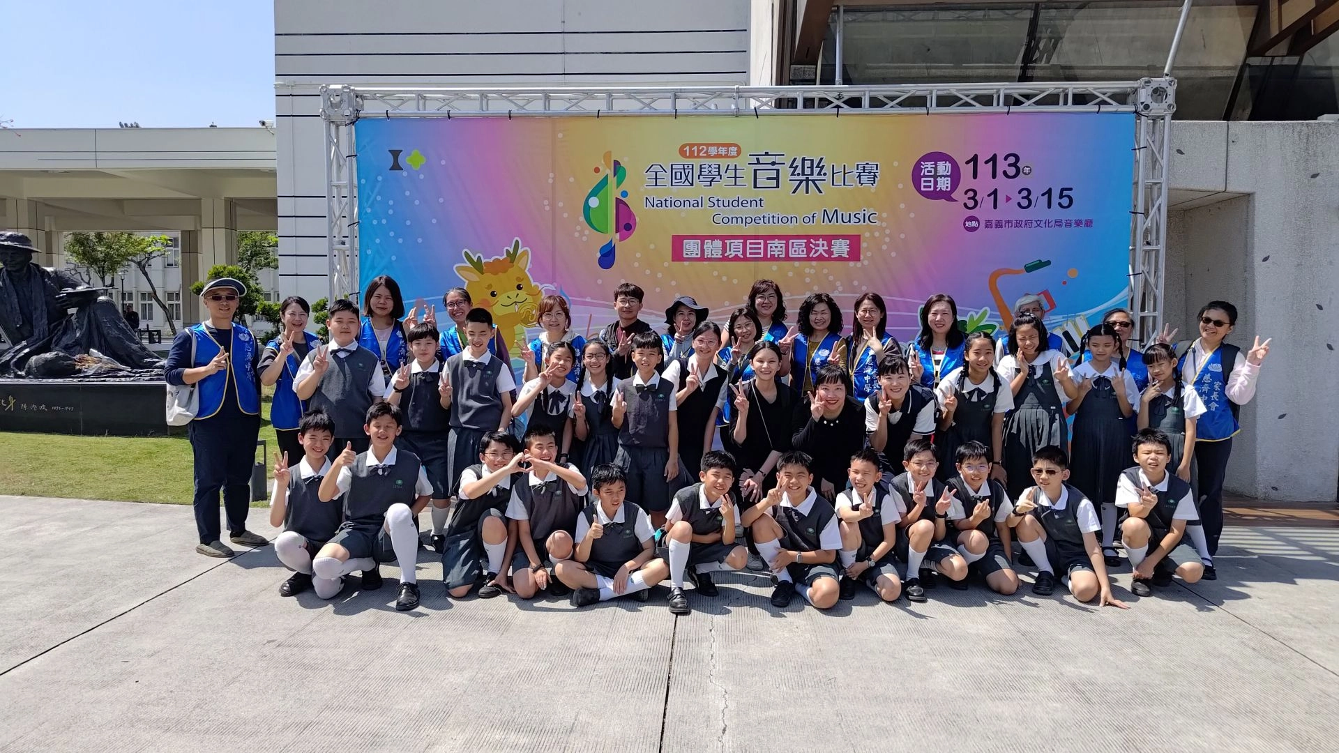音樂之光、榮耀綻放,臺南慈中國小部打擊樂團獲全國音樂比賽特優!
