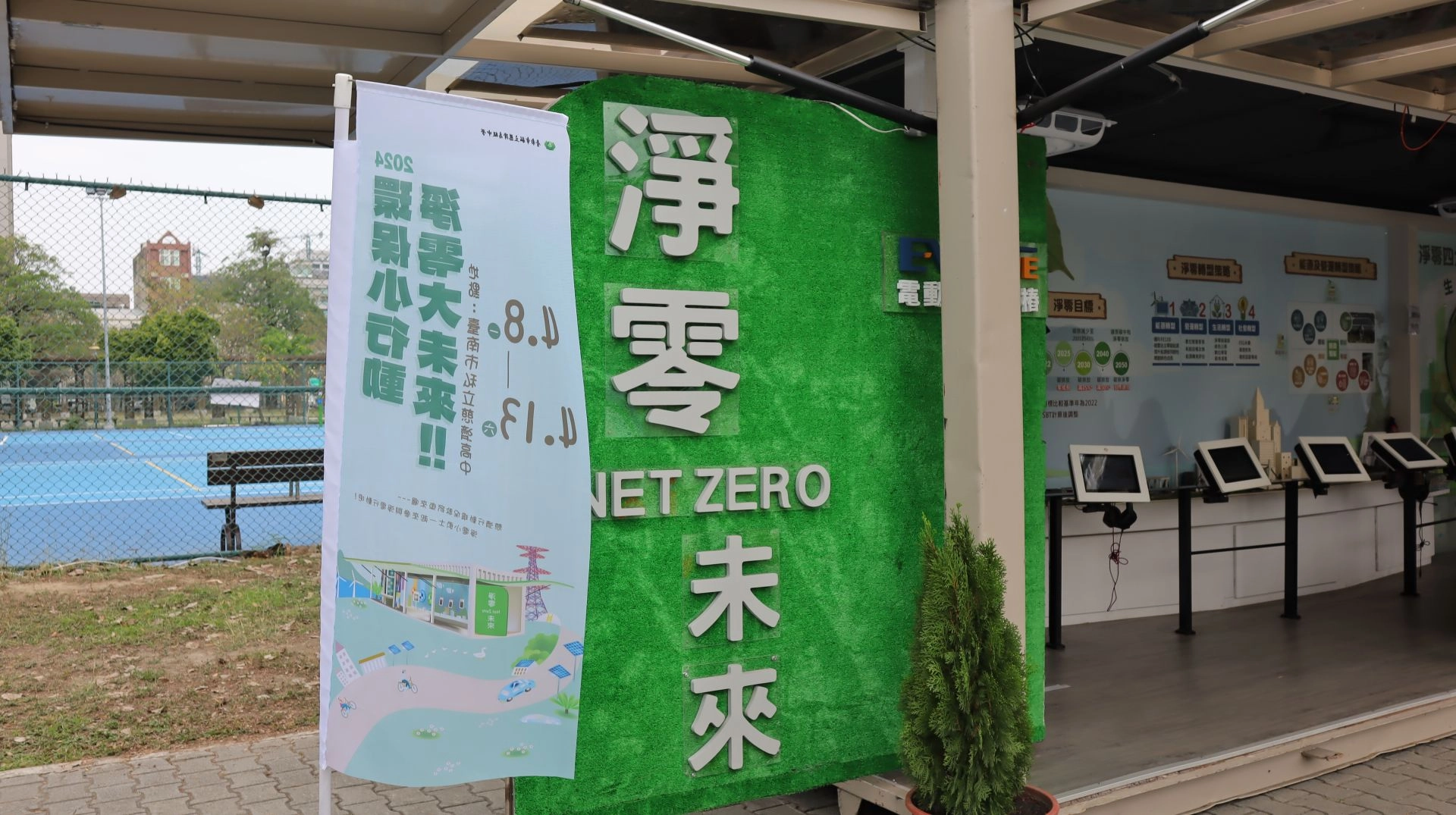 由兩個貨櫃改裝而成的行動環保教育車,從2020年7月開始於全臺進行巡迴這一站前進臺南慈濟中學