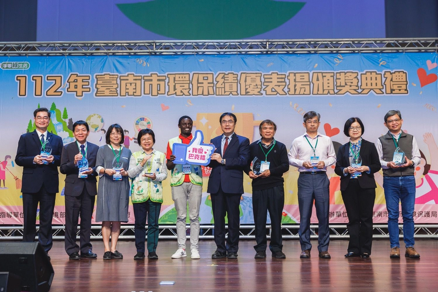 2023年臺南慈濟高中榮獲臺南市環境教育獎特優,是給予學校創校至今推動環境教育最佳肯定