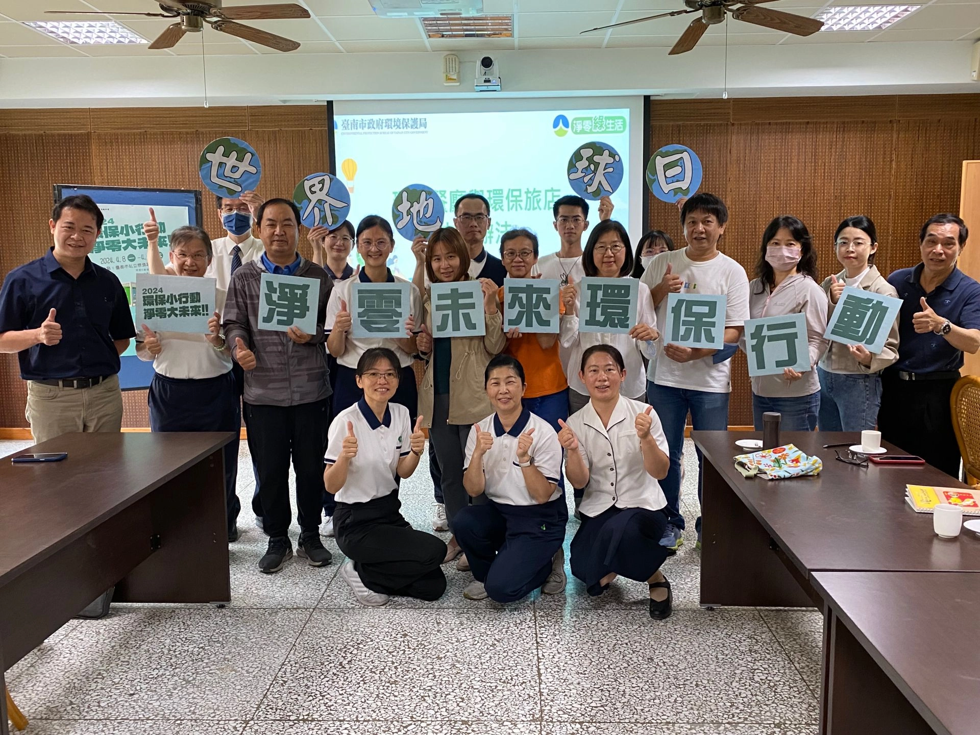 適逢四月世界地球日的到來,臺南慈中也積極發揮環境教育擴散帶動之影響力,於4月11日上午邀請學生家長從事餐廳、旅店及在地文史工作者蒞校參與研習。
