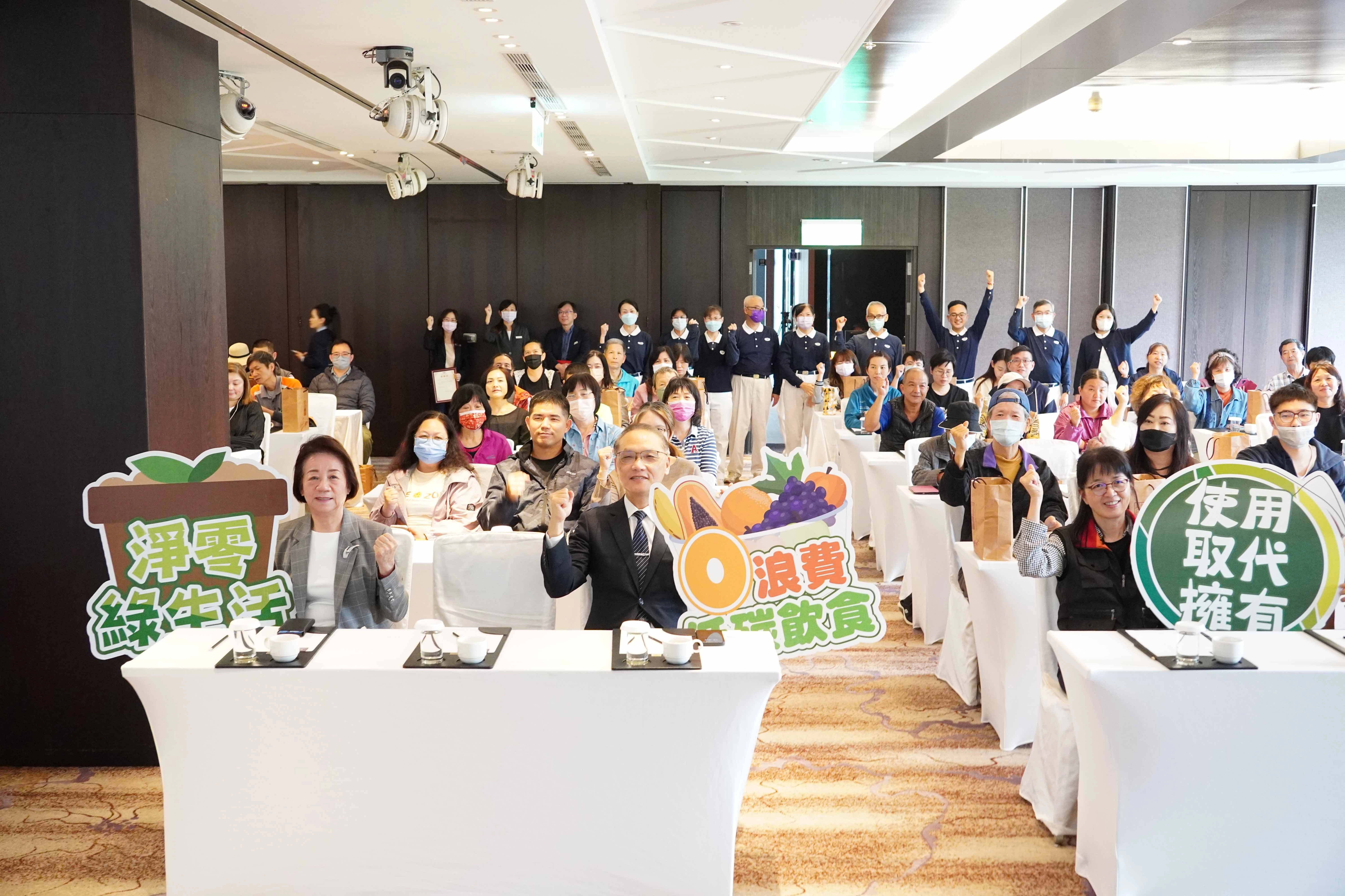 花蓮縣環保局4月10日舉辦「花蓮友善蔬食旅店說明會」,全體彼此加油打氣,希望能一起度過難關。