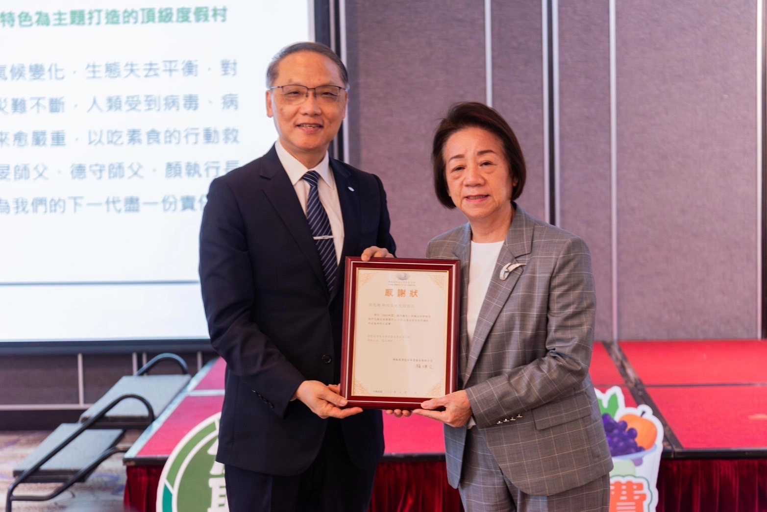 秧悦美地度假酒店地震後捐出物資讓慈濟送給受災鄉親,4月10日由慈濟慈善事業基金會執行長顏博文(左)贈送感謝狀給君達育樂事業董事長尹純綢 (右)。