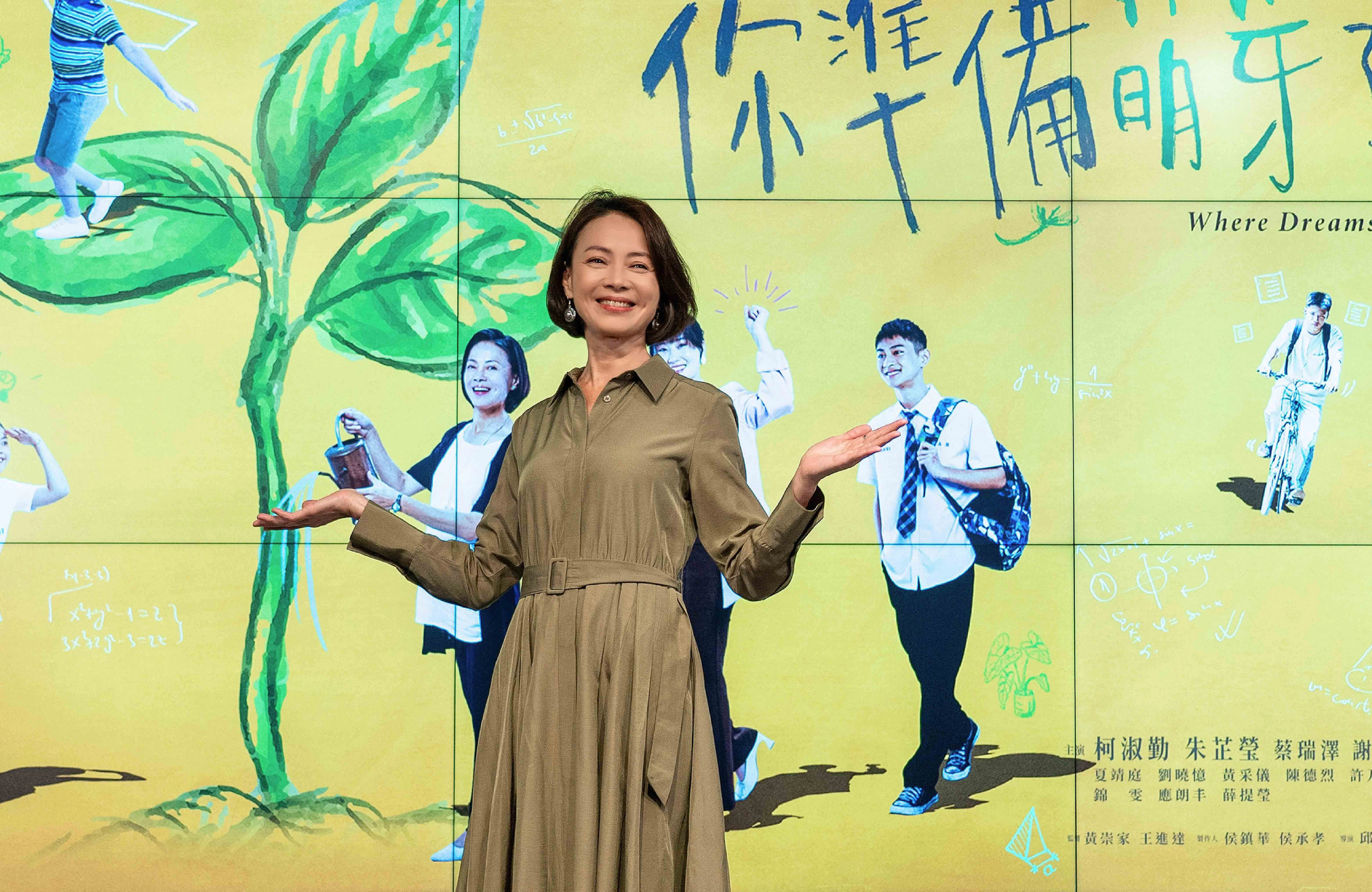 柯淑勤在大愛劇《你準備萌芽了嗎?》飾演溫暖志工師姊楊清貴。