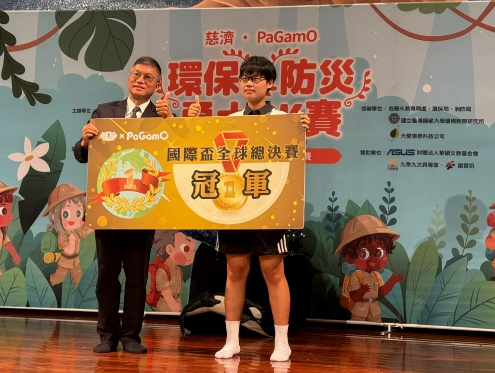 第三屆PaGamO‧小六以上(不含小六)組:第一名冠軍高雄市鳳山高中郭宇珊(右)。