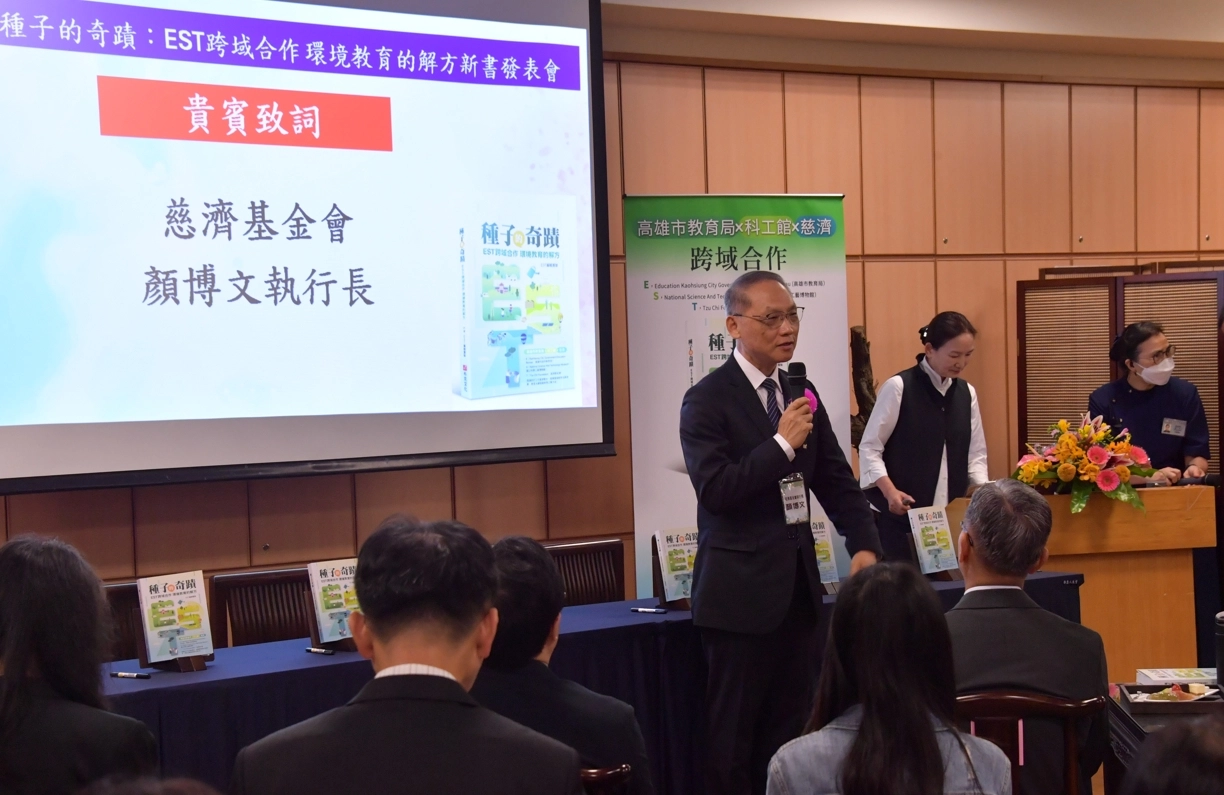 慈濟基金會執行長顏博文表示,從事慈善活動能產生很好的社會價值和影響力。