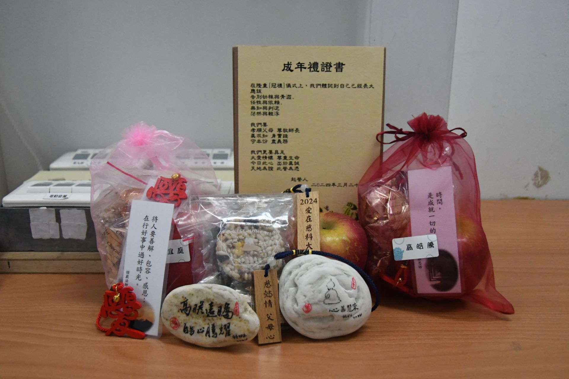 小禮物裡面有「巧妙克服壓力」的巧克力,象徵「平安幸福」的蘋果,以及專屬、獨享的客製化祝福。