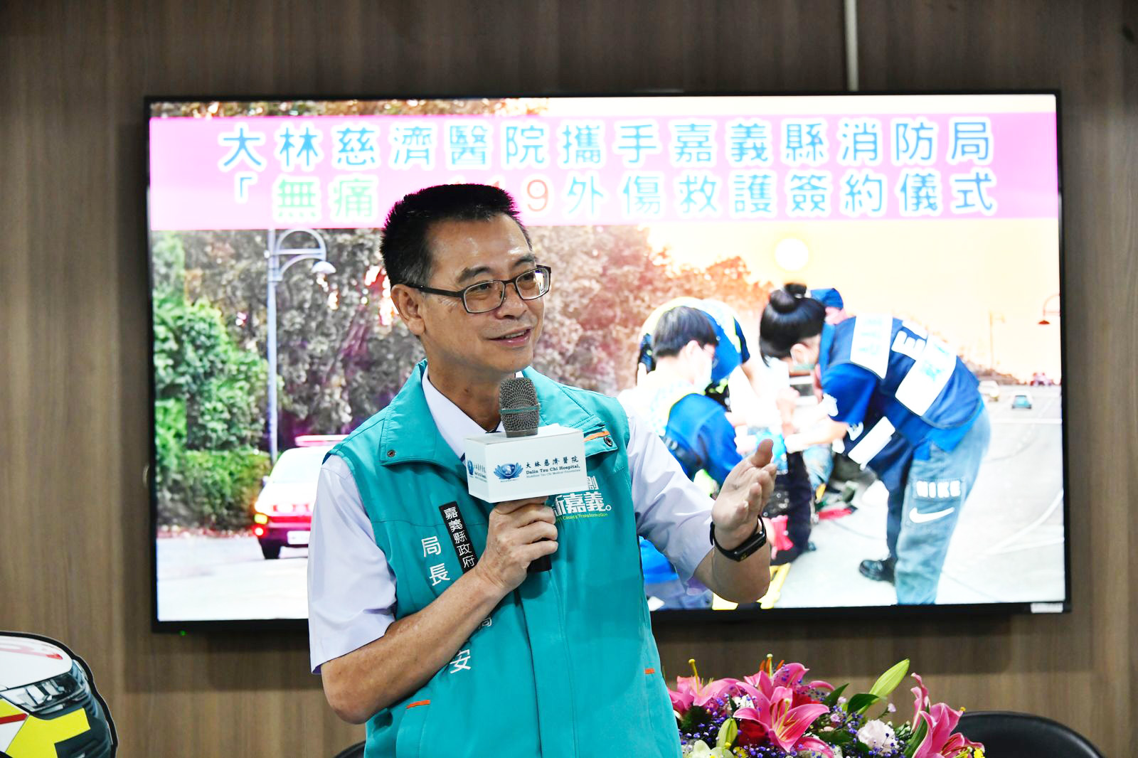 嘉義縣消防局局長蔡建安表示,嘉義縣消防局很高興和大林慈濟醫院進行到院前無痛醫療能夠在嘉義縣推展。