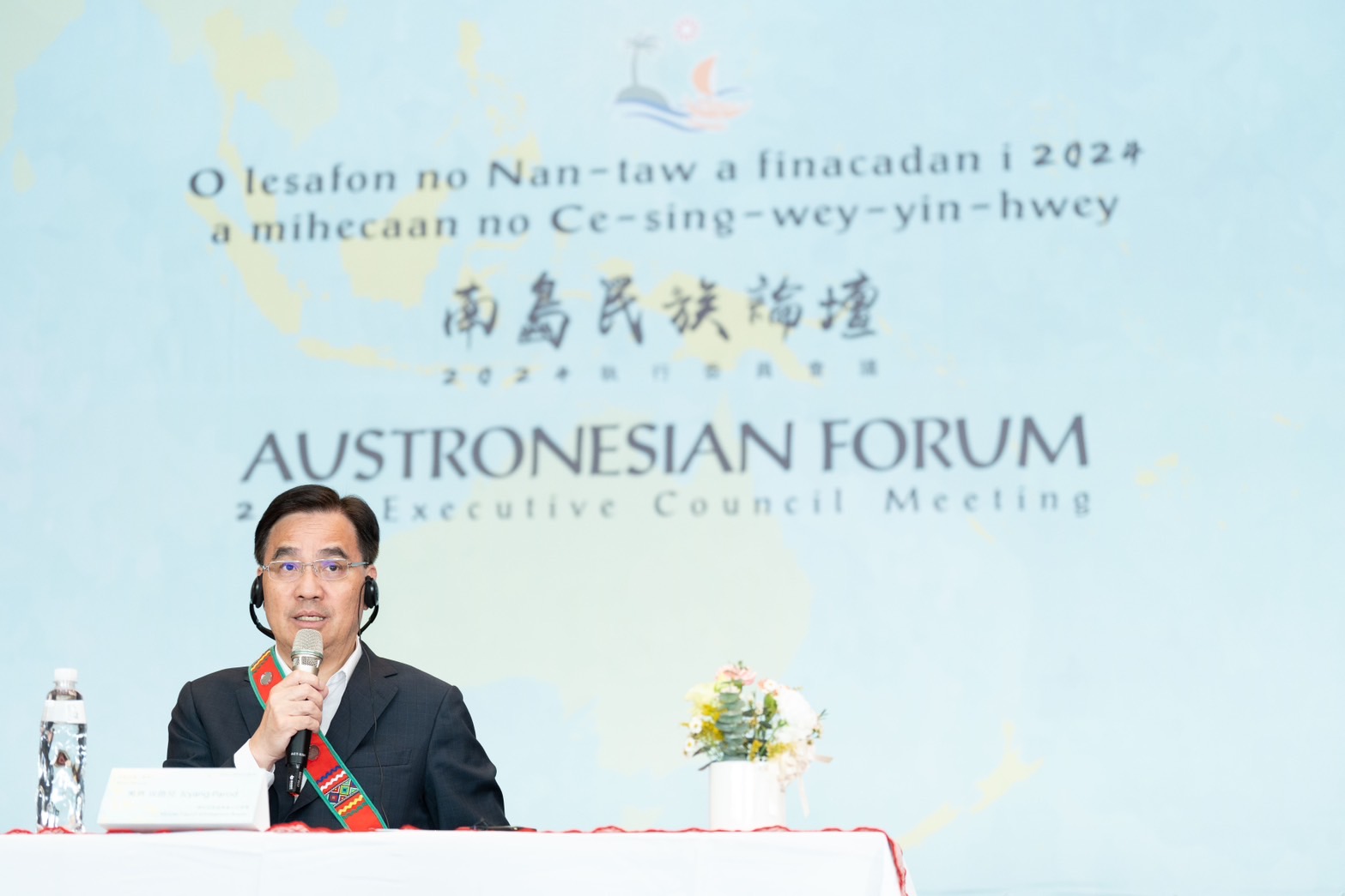 夷將Icyang主委代表臺灣,當選連任南島民族論壇執委會主席