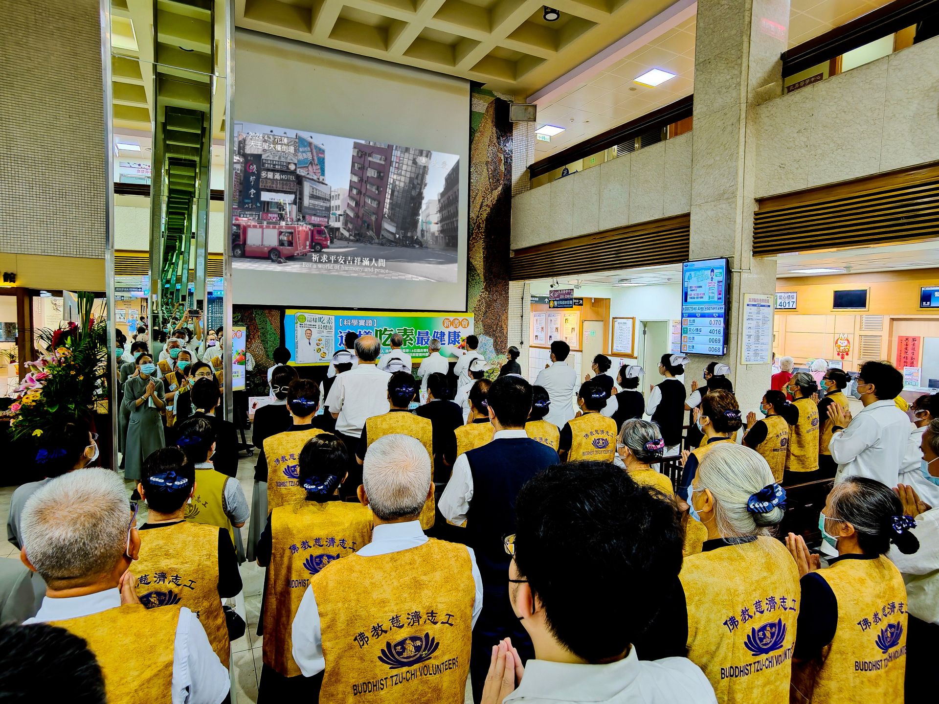 新書分享會一開場,由林俊龍執行長帶領大家為0403地震誠心祈禱,祝福花蓮及全臺受災鄉親早日重建家園。