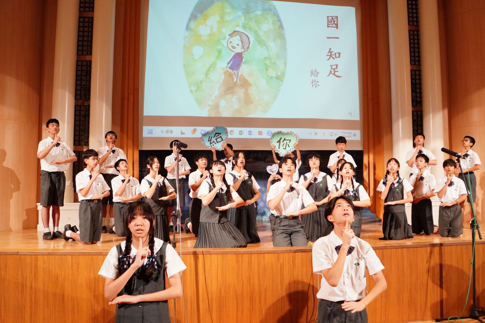 整齊劃一的手語、溫暖人心的歌聲,一首〈給你〉唱出對生命最真摯的感動。