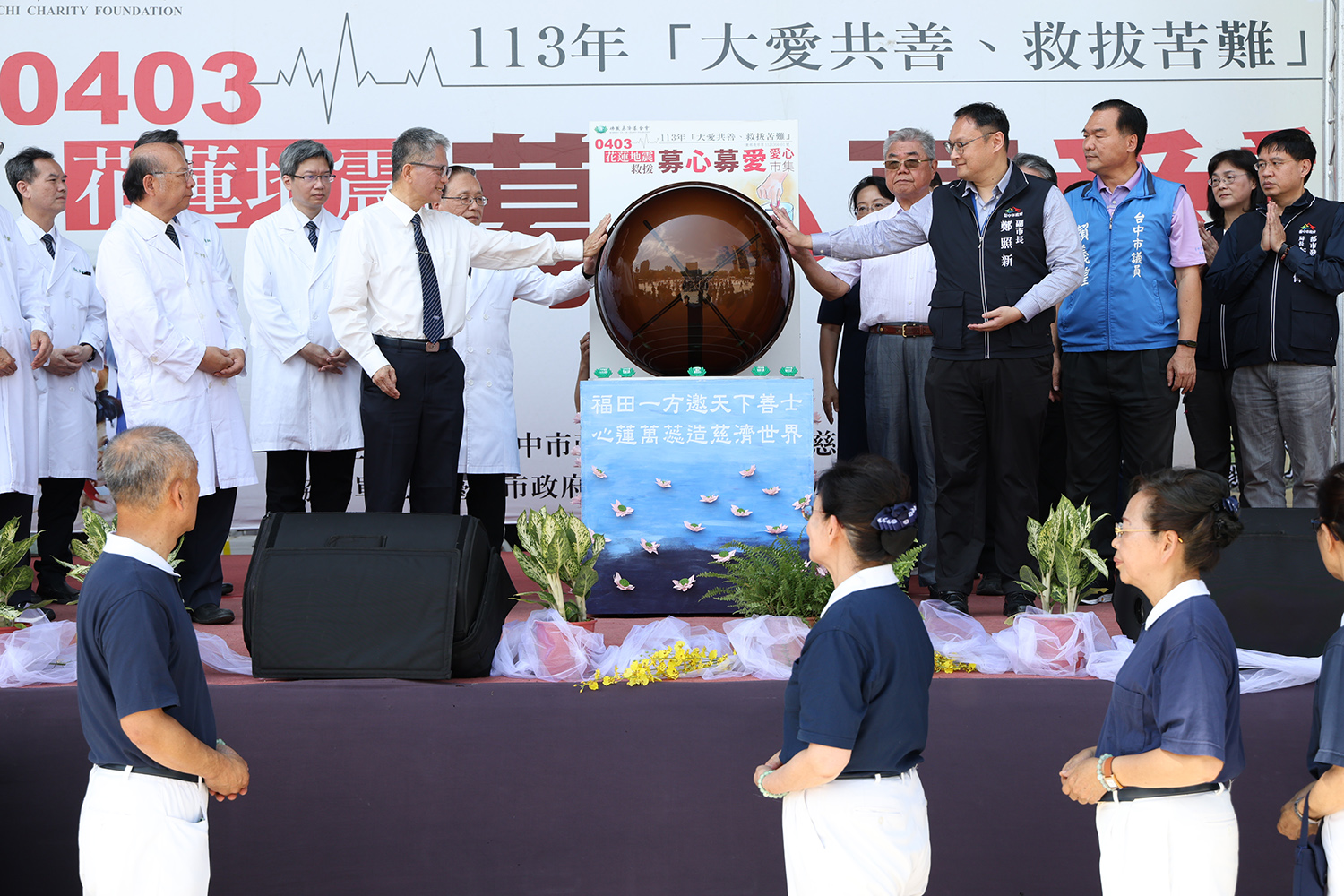 臺中慈濟與臺中市政府4月21日在市政大樓府前廣場舉辦「0403花蓮地震募心募愛」愛心市集,共超過140個攤位,民眾熱烈響應。(圖為慈濟基金會提供)