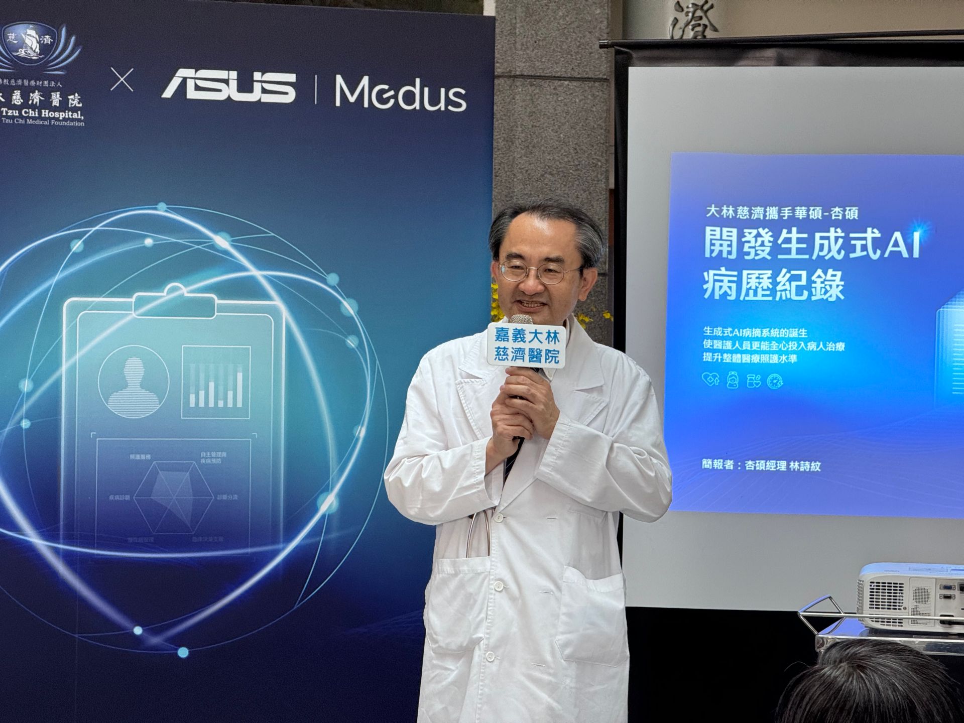 林庭光醫秘暨智慧醫療創新中心主任說,生成式AI擅於語句分析和資料整理,是很好的工具。
