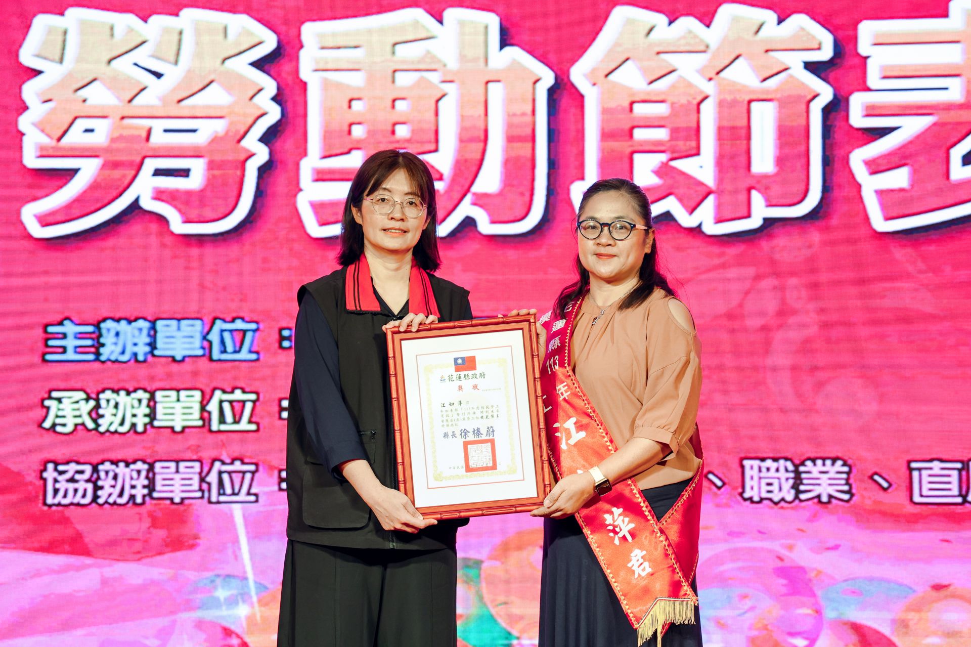 花蓮慈院教學護理長江如萍獲得今年度「花蓮縣模範勞工」的殊榮,於4月24日上午在花蓮縣模範勞工表揚大會接受表揚。