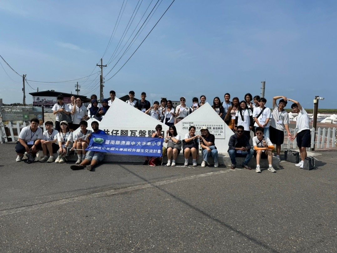 一起在井仔腳瓦盤鹽田合影,為知識與趣味兼具的鹽田走讀,留下美好回憶。