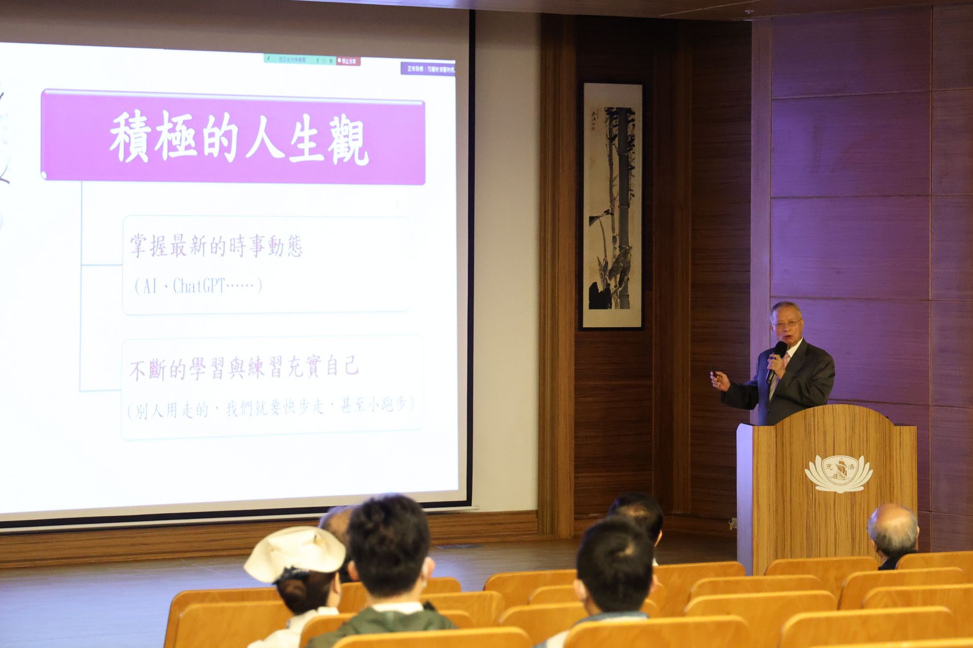 林昭庚院士也以《做人做事做學問》新書講座,分享勵志人生故事,希望能鼓勵更多人能勇於開創人生夢想。