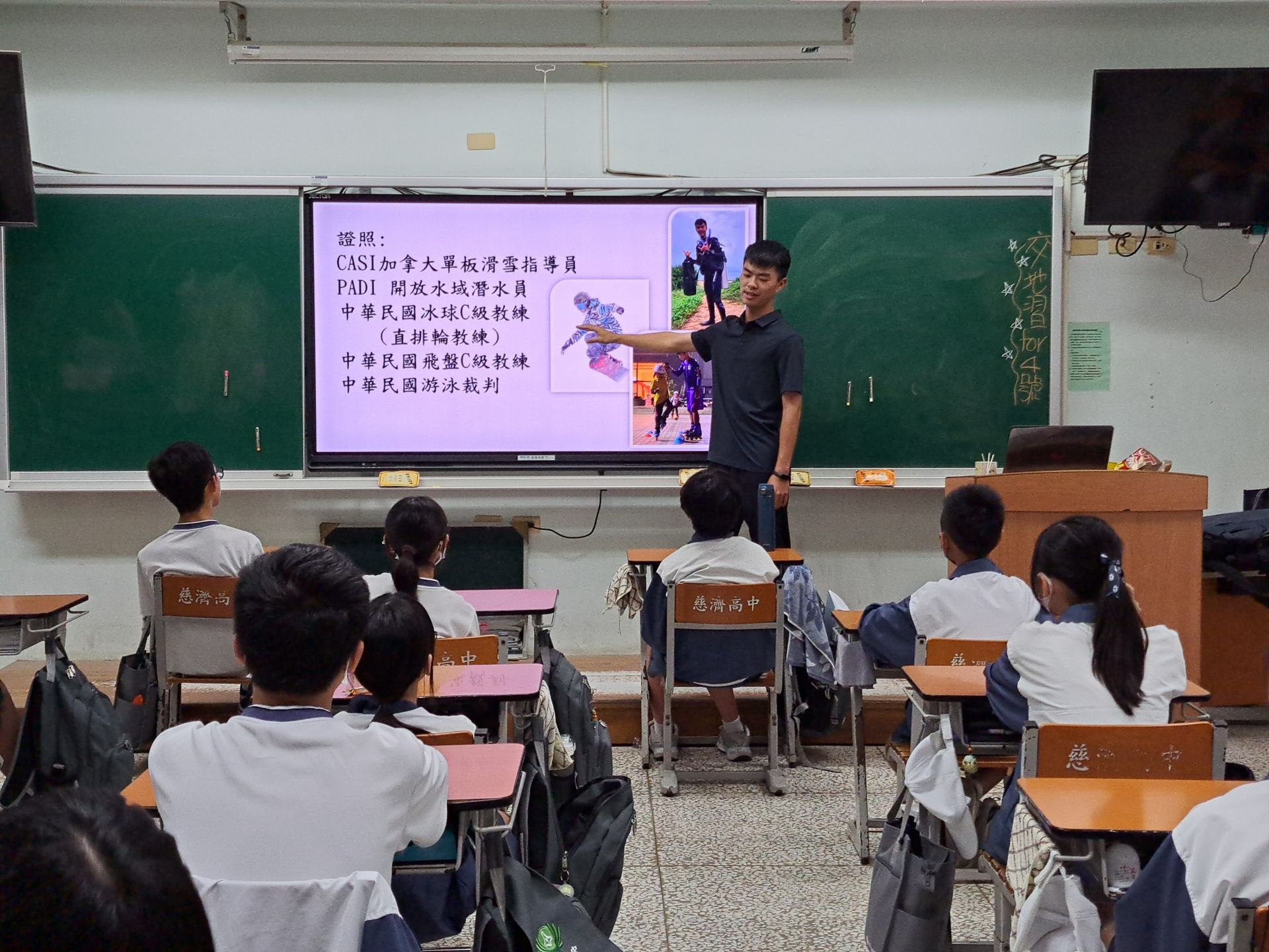 國一和氣班講師勉勵同學把握時間朝夢想前進,也要認真讀書,不管做什麼都要能堅持。