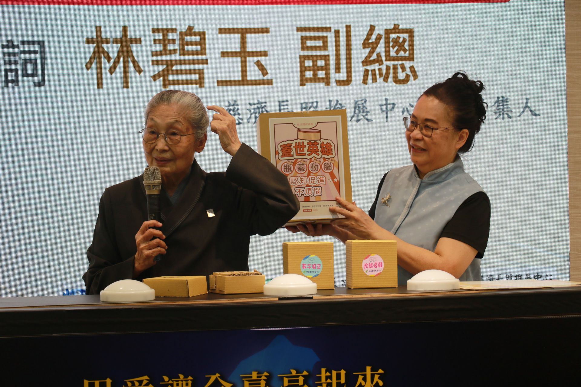 林碧玉總召集人號召大家讓長輩健康呷百二,還推廣環保蓋世英雄桌遊義賣。