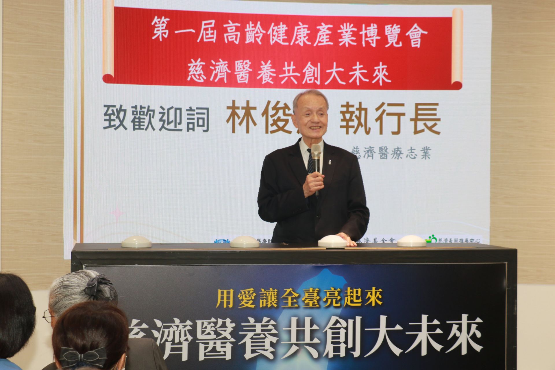 慈濟醫療法人執行長林俊龍呼籲大家吃素常保健康。