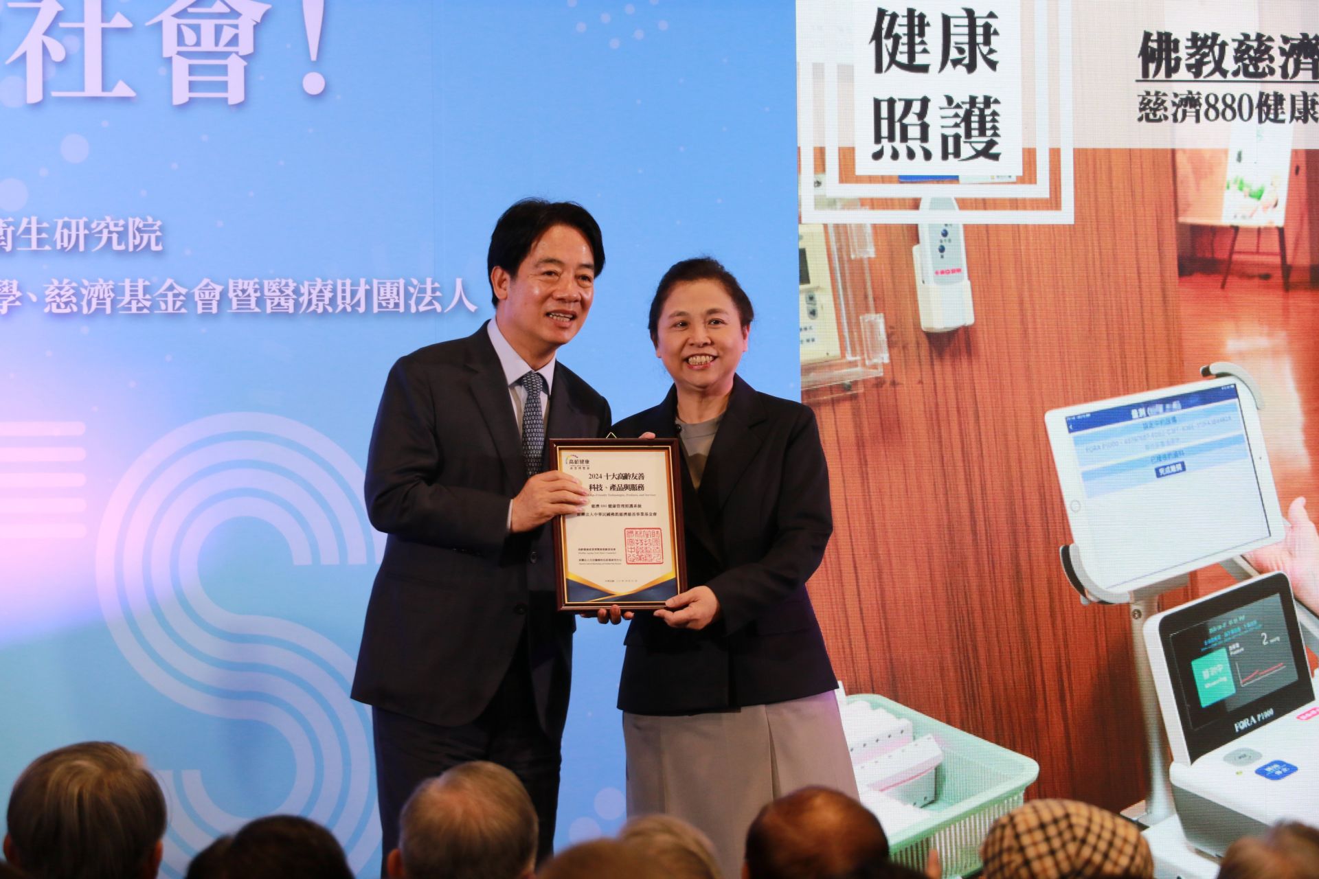 長照推展中心研發880(幫幫您)健康管理照護系統榮獲全台十大高齡特色科技產品殊榮,賴總統親自頒獎給莊淑婷副召集人。