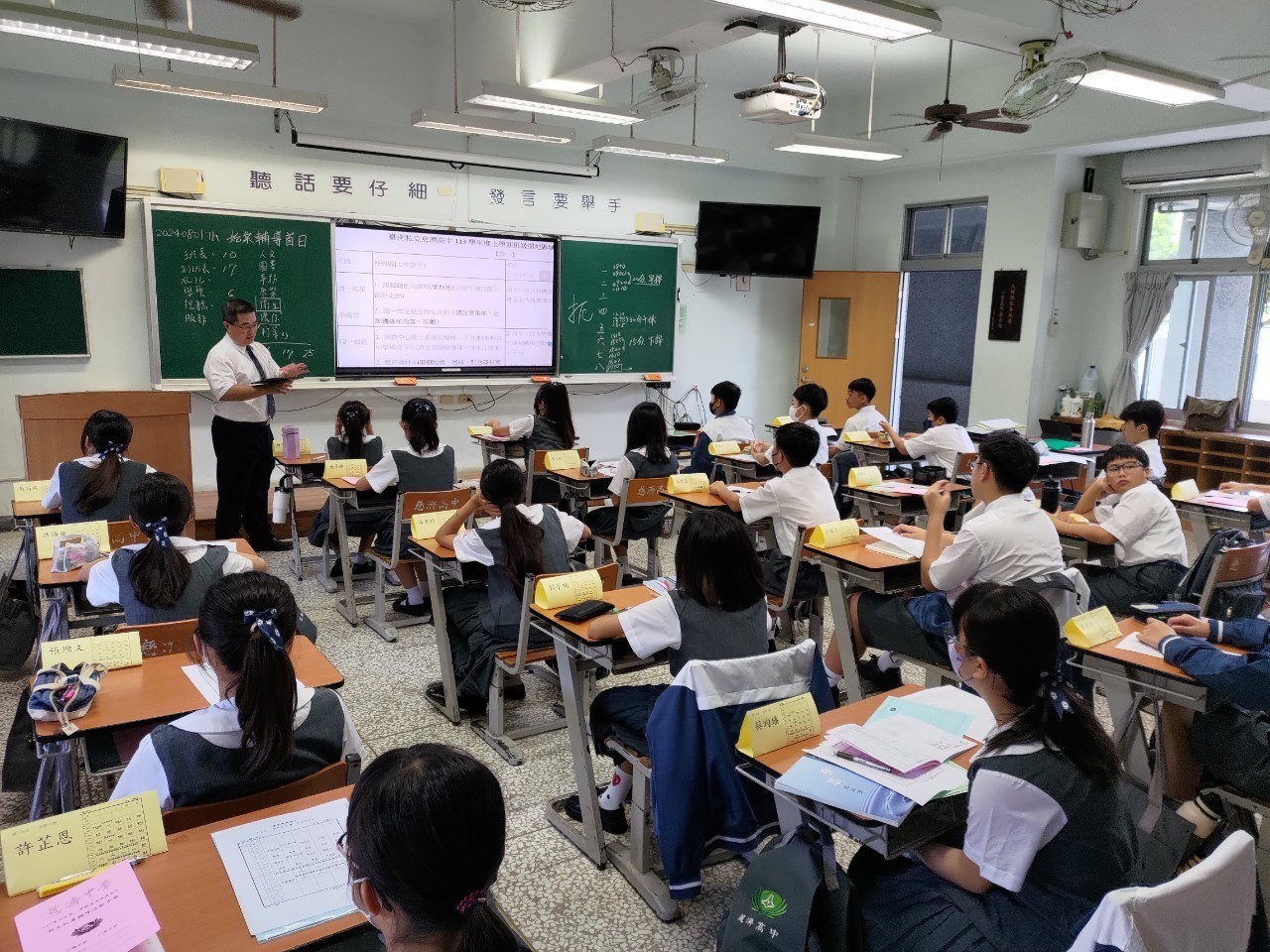 嘉祥老師向班上同學進行校園簡介。
