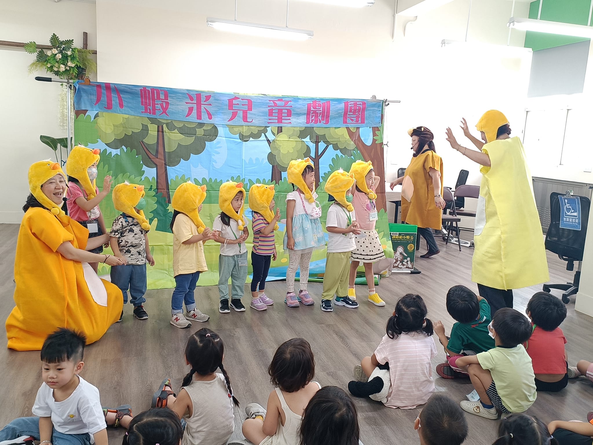 小朋友演出8隻小鴨