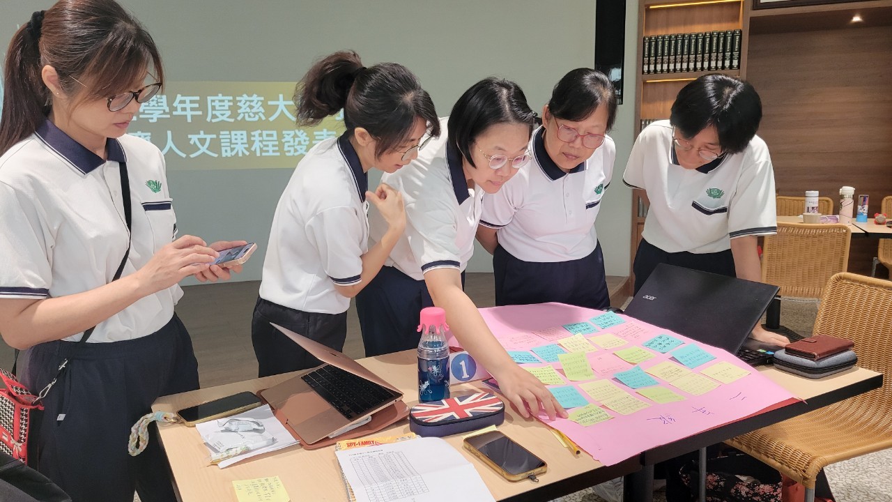 慈濟人文課程發表與回饋