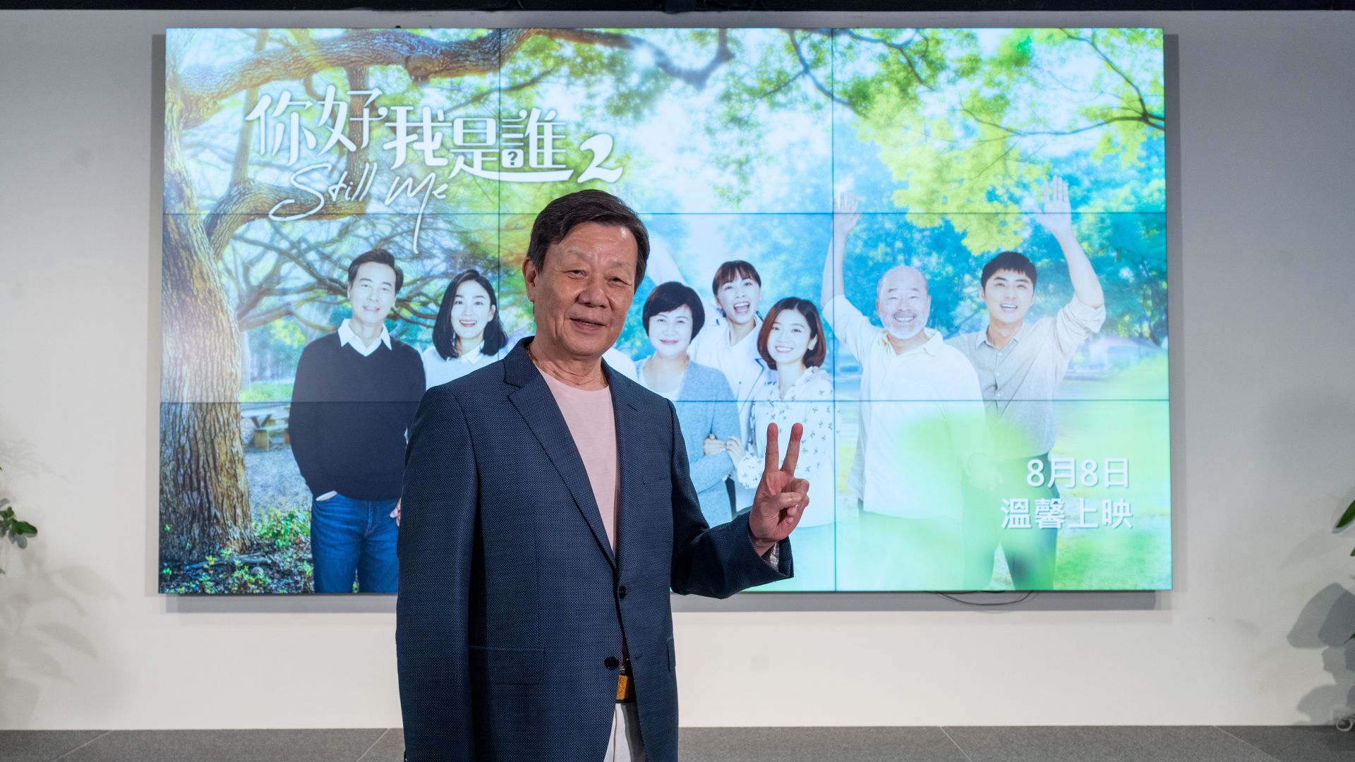大愛劇《你好,我是誰2》男主角寇世勳飾演失智症權威曹汶龍醫師